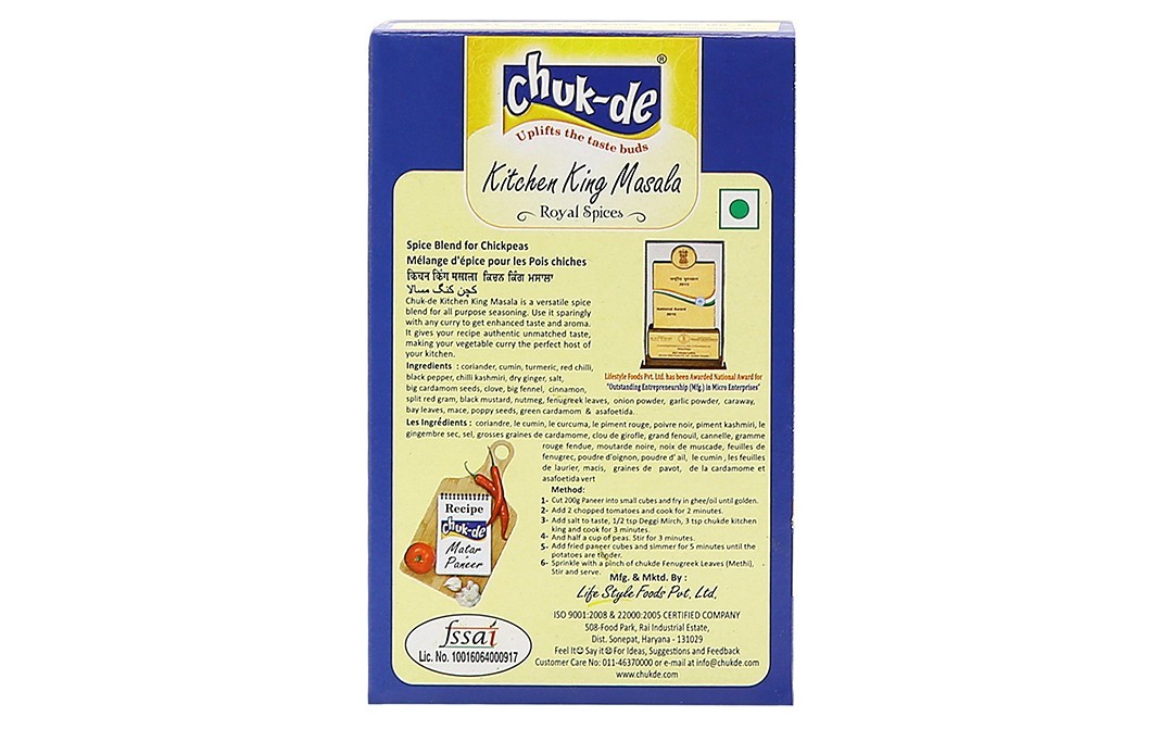 Chuk-de Kitchen King Masala    Box  100 grams